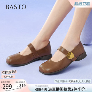 百思图春秋商场新款 小皮鞋 女浅口单鞋 F3511CQ5 魔术贴圆头玛丽珍鞋