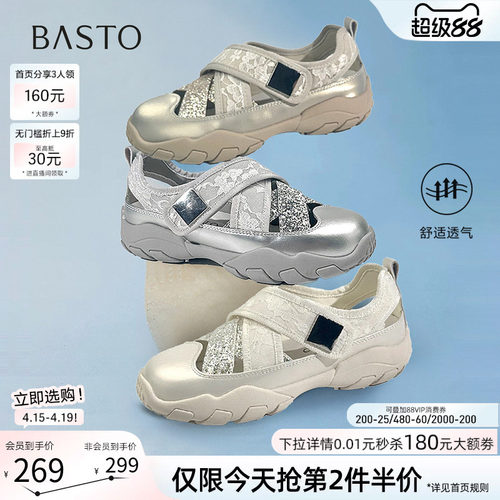 时尚潮流时尚潮流