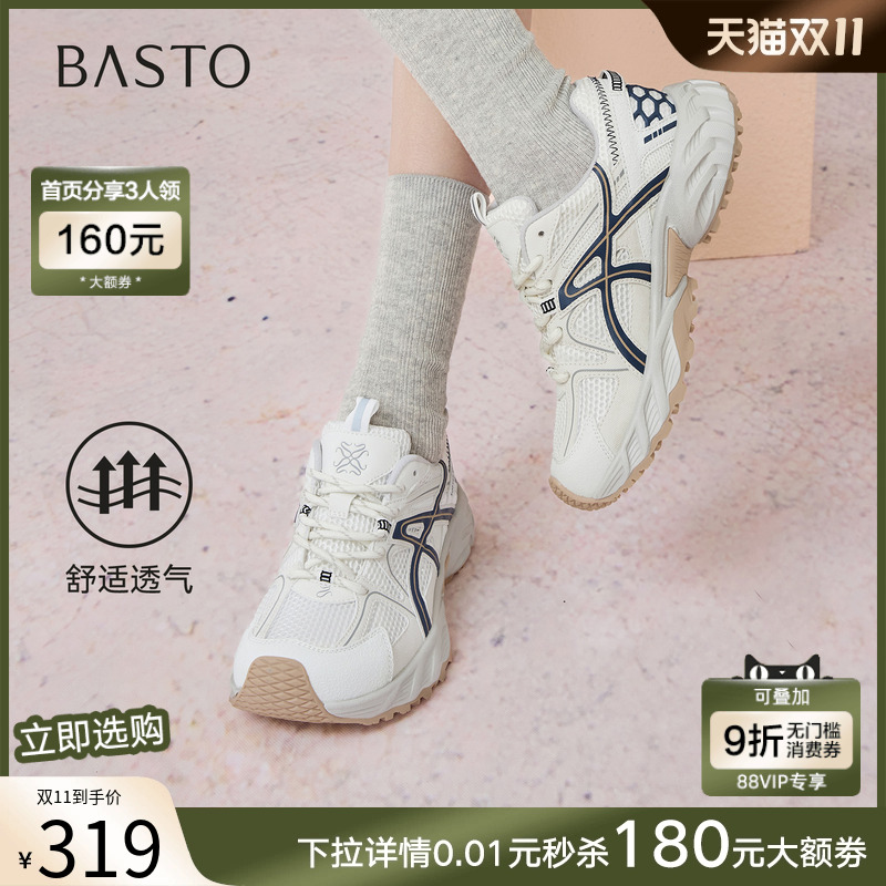 时尚潮流时尚潮流