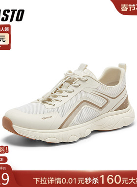 百思图2026夏季商场新款网面透气跑步鞋时尚户外运动男鞋26810BM6