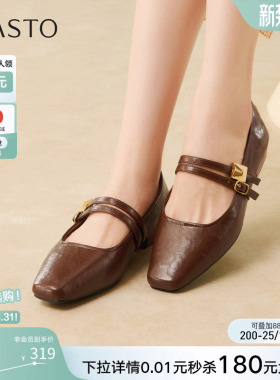 百思图2026春商场新款通勤法式玛丽珍鞋小皮鞋粗跟女单鞋F5097AQ6