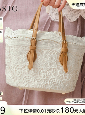 百思图夏季商场新款水桶包时尚潮流仙女风蕾丝斜挎包女TY031BX5