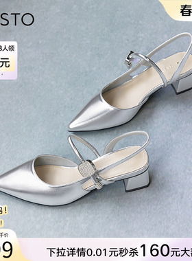 百思图夏新款尖头粗跟一字带后空女银色凉鞋高跟鞋单鞋M1131BH4