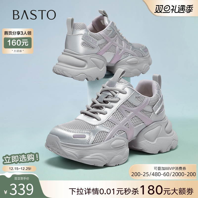 时尚潮流时尚潮流