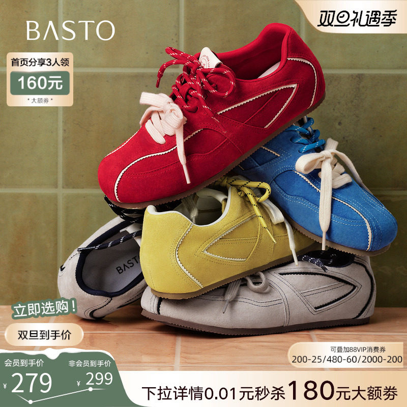 百思图25秋新款真皮红色德训鞋内增高运动休闲鞋女赛车鞋D3250CM5