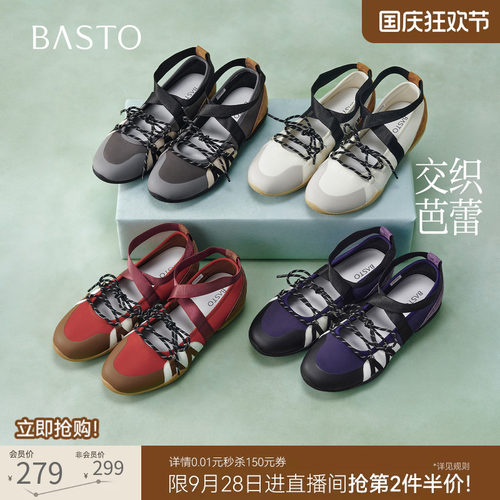 时尚潮流简约舒适
