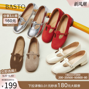 小苹果 女浅口单鞋 百思图25秋新款 小皮鞋 B9929CQ5 红色玛丽珍鞋