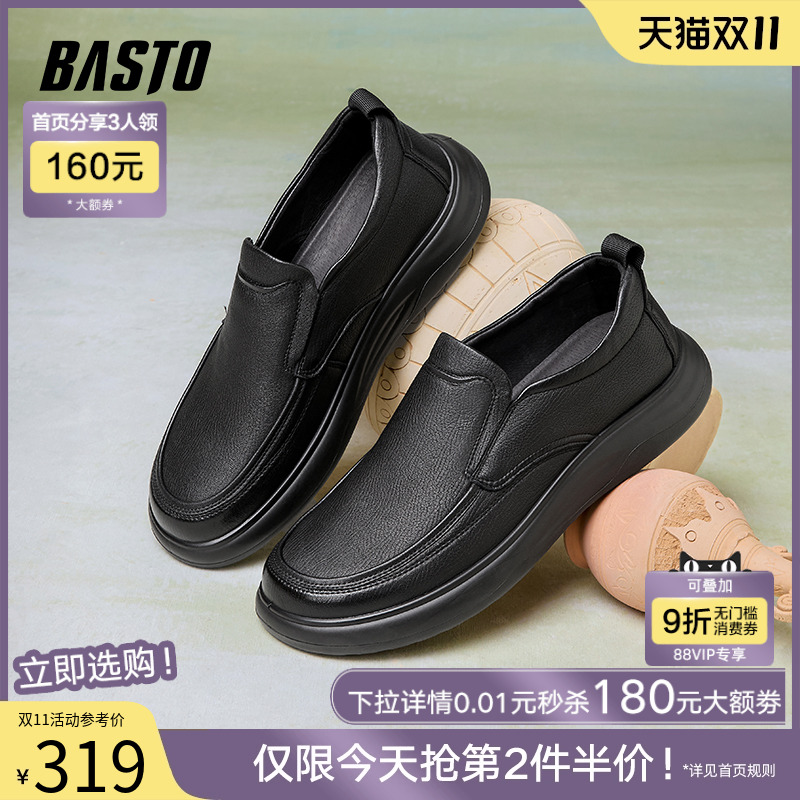 时尚潮流简约舒适