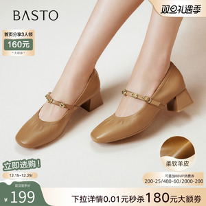 百思图2025秋季新款时尚通勤法式羊皮玛丽珍鞋浅口女单鞋C1638CQ5