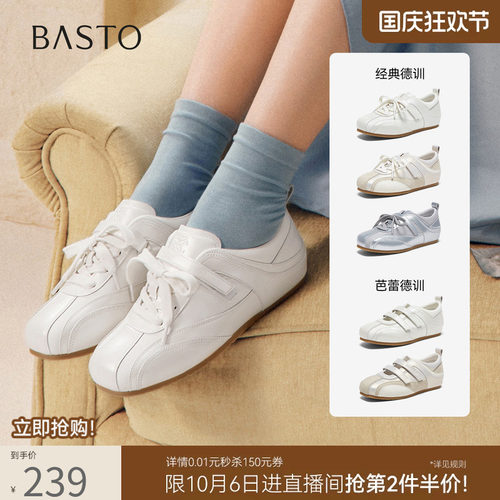 时尚潮流简约舒适