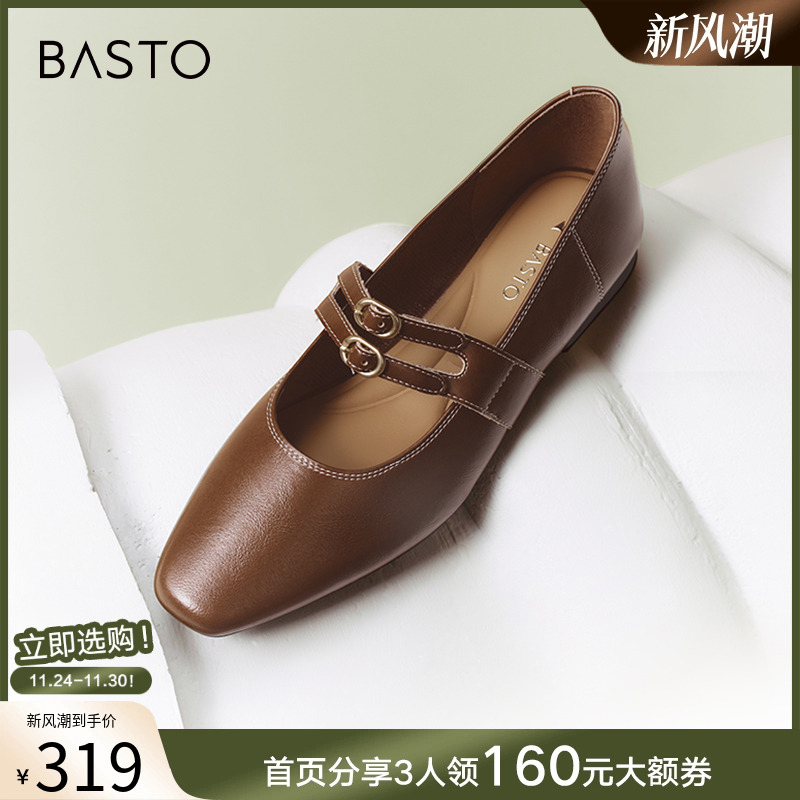 时尚潮流简约舒适