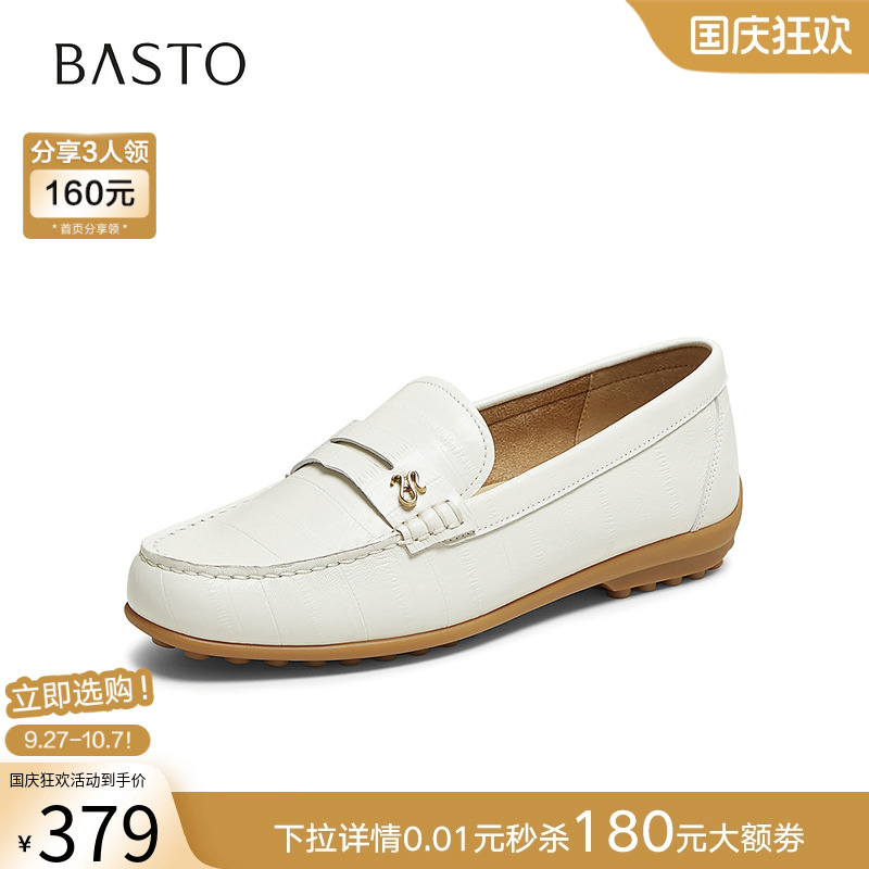 时尚潮流时尚潮流
