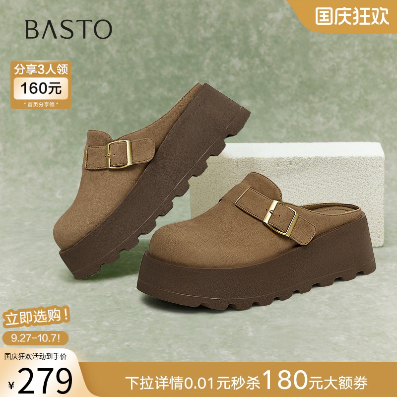 时尚潮流简约舒适