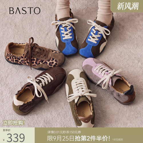 时尚潮流简约舒适