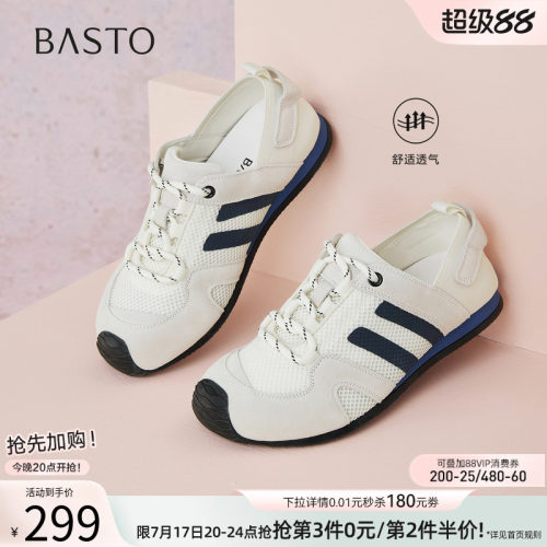 时尚潮流时尚潮流
