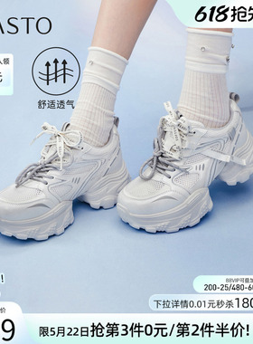 百思图2026夏季商场新款网面透气厚底老爹鞋增高女休闲鞋G1071BM6