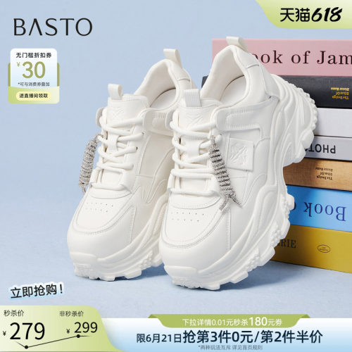 百思图新款老爹鞋轻便耐磨百搭