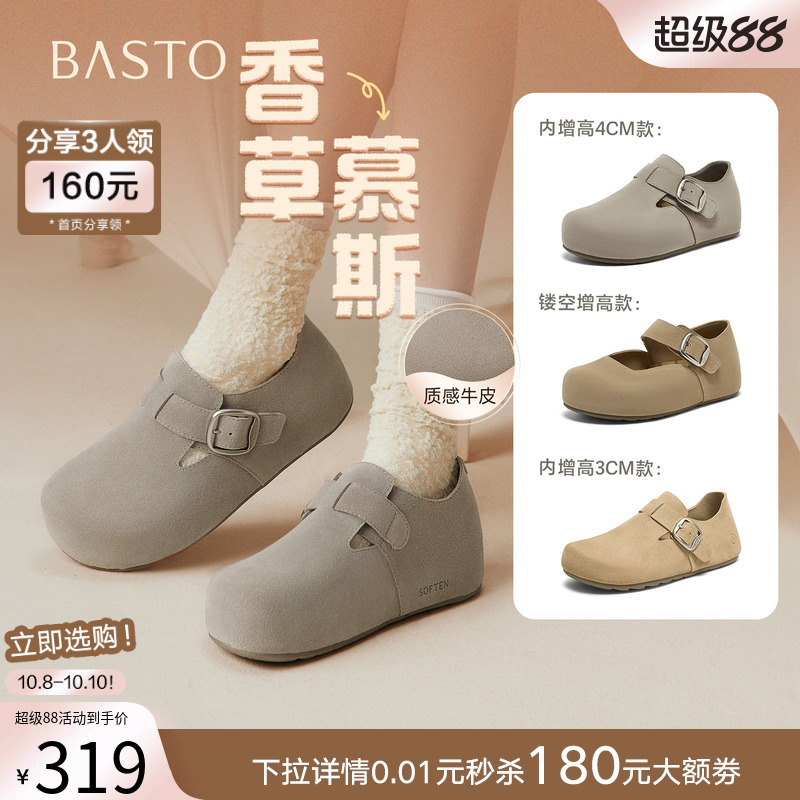 时尚潮流时尚潮流
