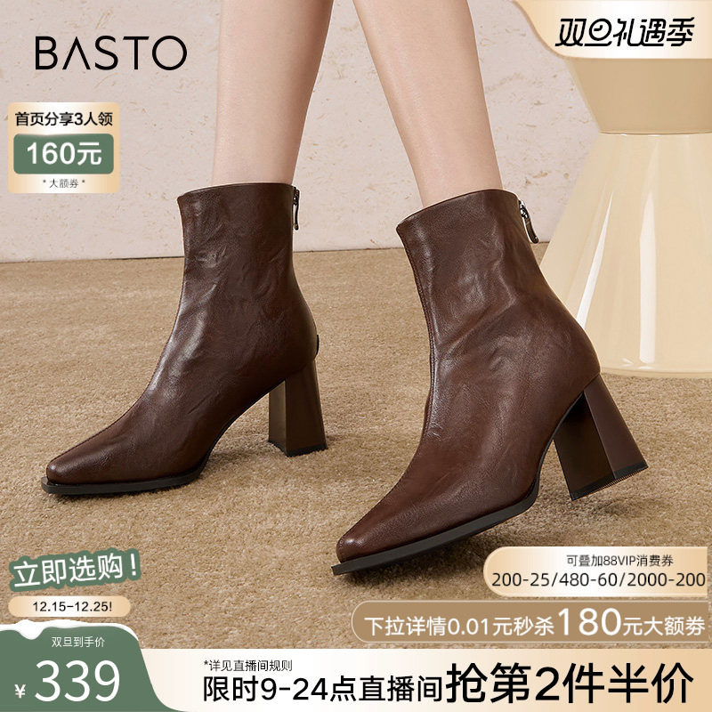 百思图冬商场新款法式方头小踝靴女鞋高跟鞋加绒瘦瘦短靴M5010DD4