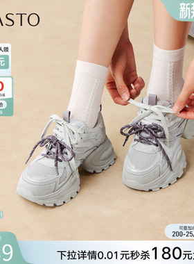 百思图2026春季商场新款网面透气银色老爹鞋女运动休闲鞋G0885AM6