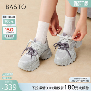 女运动休闲鞋 网面透气银色老爹鞋 G0885AM6 商场新款 百思图2026春季