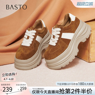 百思图2026春季 真皮板鞋 厚底增高女运动休闲鞋 CV259AM6 商场新款