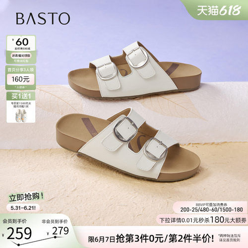 百思图2026夏季新款女款勃肯拖