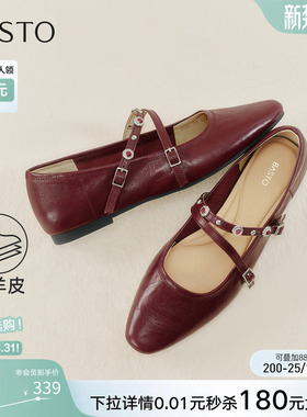 百思图2026春季商场新款舒适羊皮低跟玛丽珍鞋通勤女单鞋YYD02AQ6