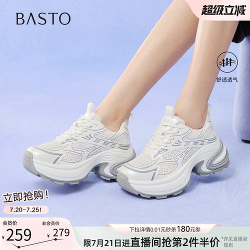 时尚潮流简约舒适