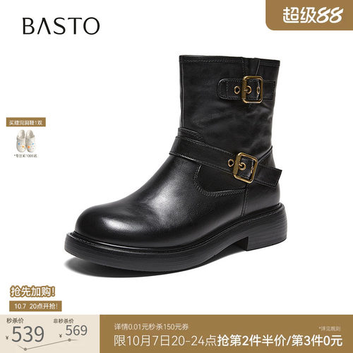 时尚潮流简约舒适