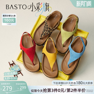 【小彩旗】百思图夏季新款休闲厚底夹趾外穿女罗马凉鞋B5725BL5