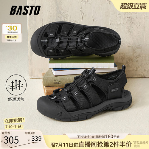 百思图夏季男士运动凉鞋
