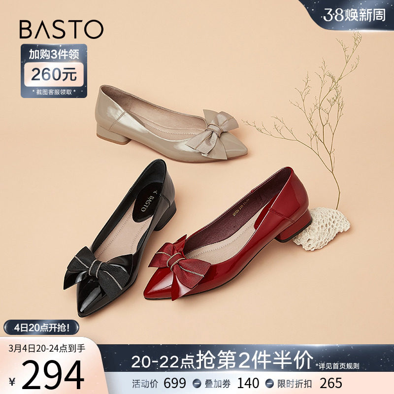 百思图春秋商场同款气质通勤蝴蝶结尖头方跟浅口女单鞋A6199CQ1