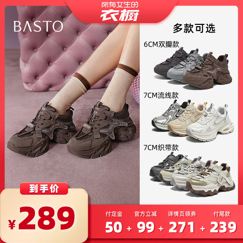 ��/�� 7CM֯���� 34 ������Ů�����³�ֱ���䡿��˼ͼ��ͷ�ϵ�ЬŮ����ЬB6091CM5Z