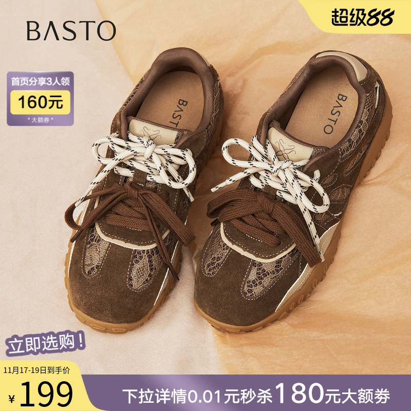 时尚潮流简约舒适