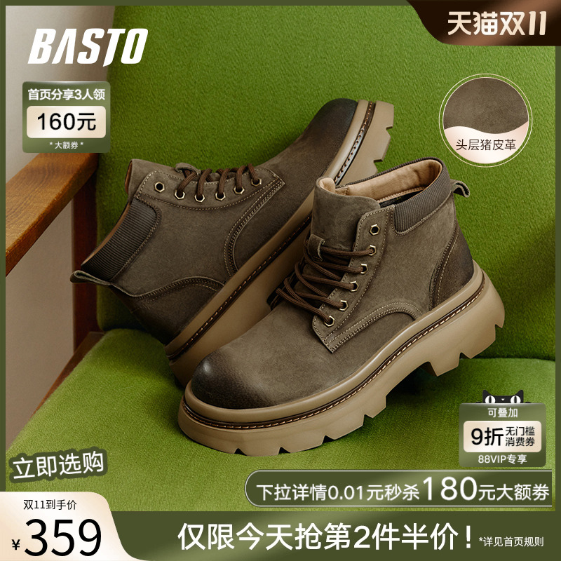 时尚潮流简约舒适