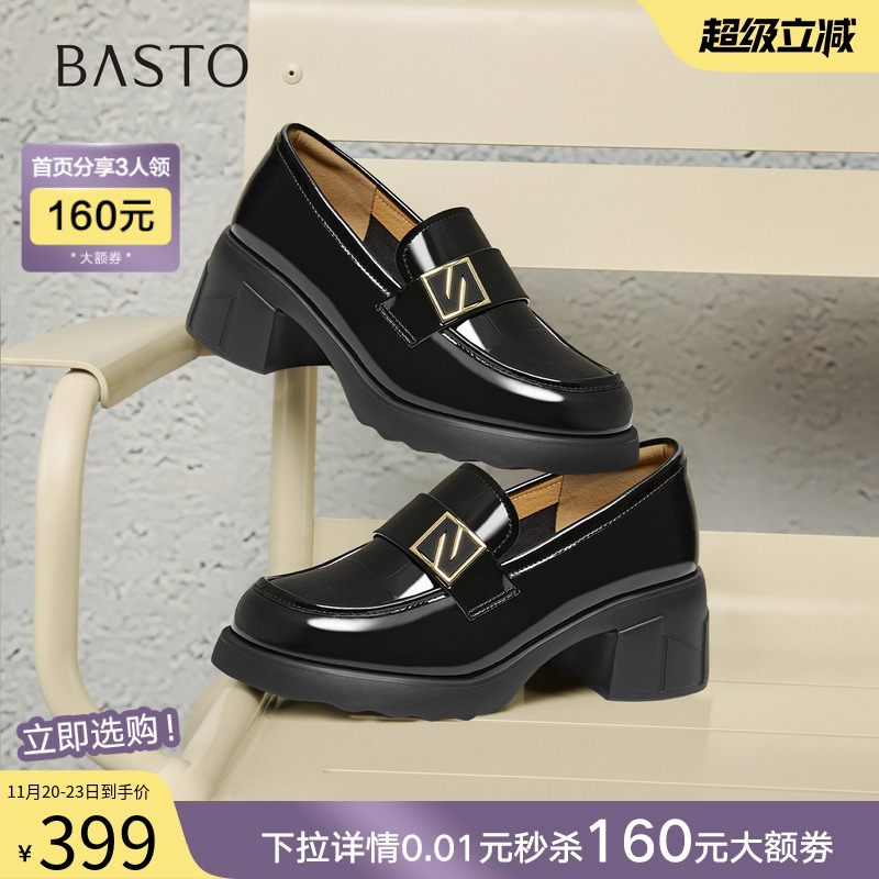 时尚潮流简约舒适