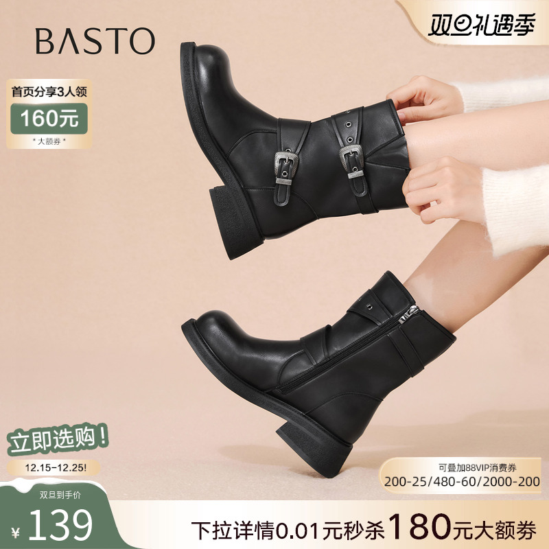 时尚潮流简约舒适