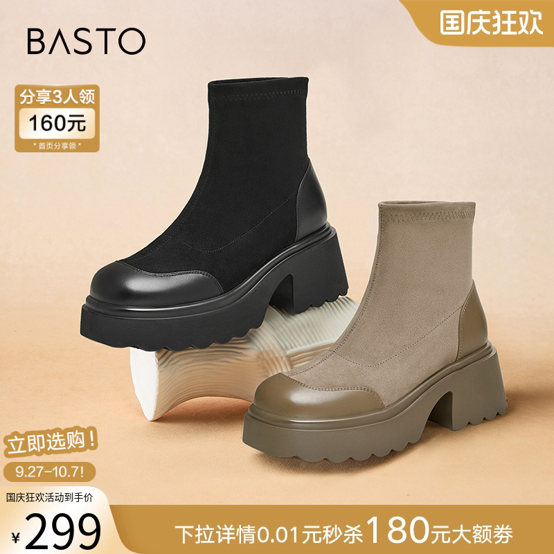 时尚潮流简约舒适