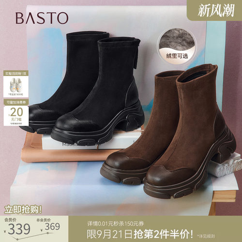 时尚潮流简约舒适