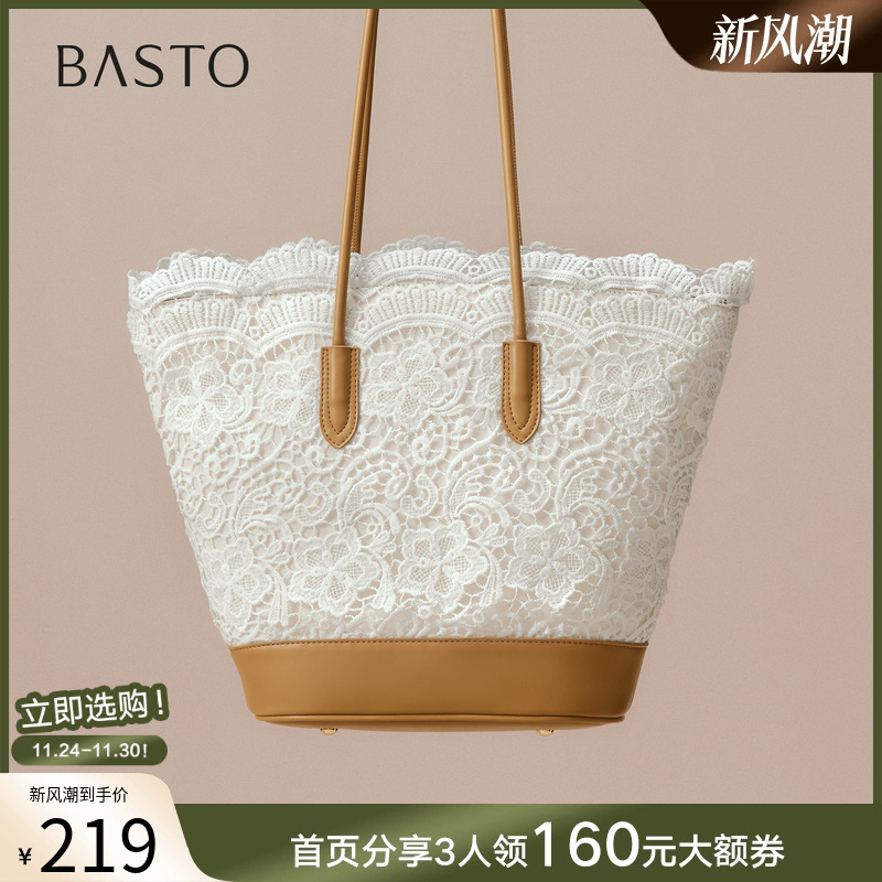 时尚潮流OL通勤