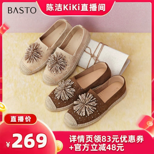 时尚潮流简约舒适
