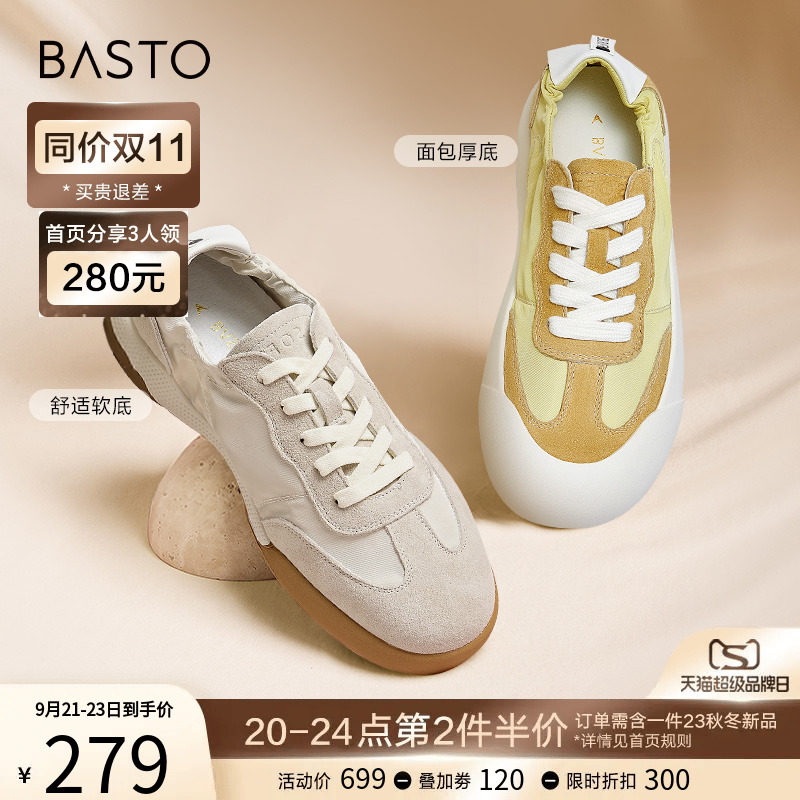 百思图23秋季商场新款经典复古德训鞋华夫阿甘鞋女跑步鞋IC777CM3怎么看?