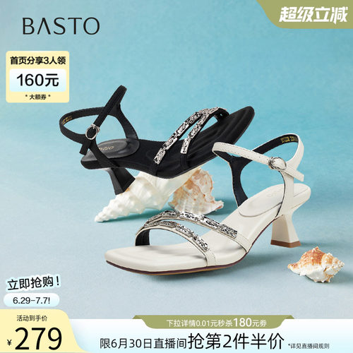 时尚潮流简约舒适