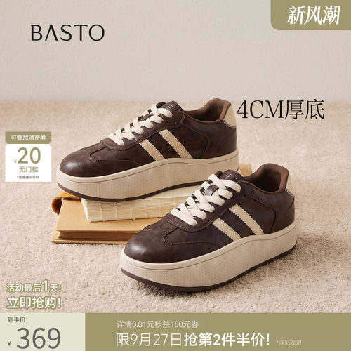 时尚潮流简约舒适