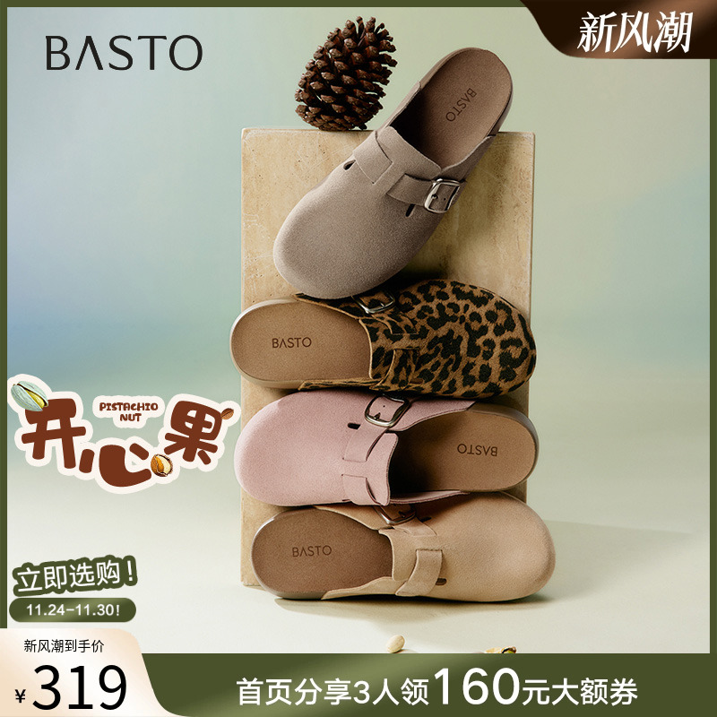 时尚潮流简约舒适