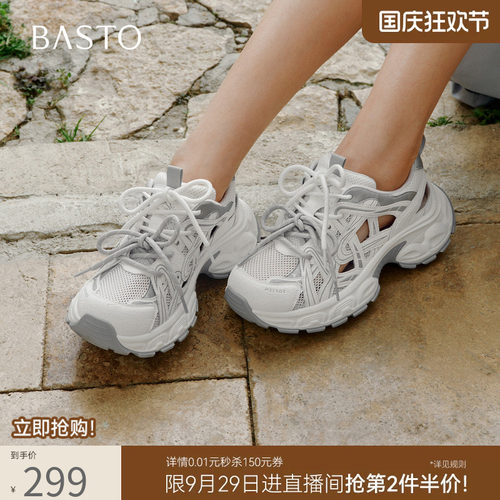 百思图2026夏季增高女款老爹鞋