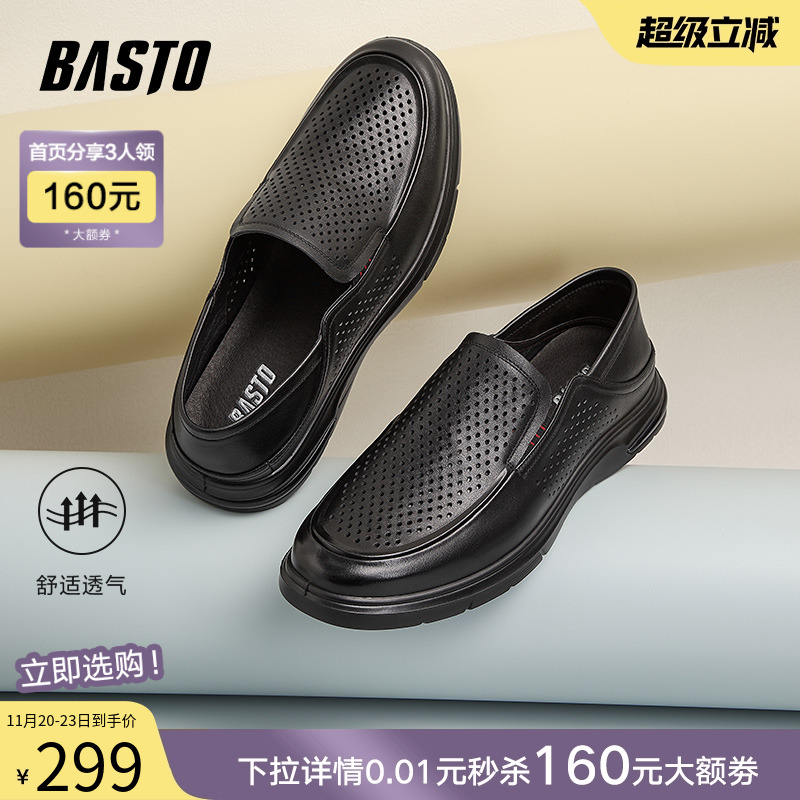 时尚潮流简约舒适