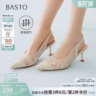 百思图2026夏季新款后空凉鞋时尚通勤细高跟尖头女鞋K8681BH6