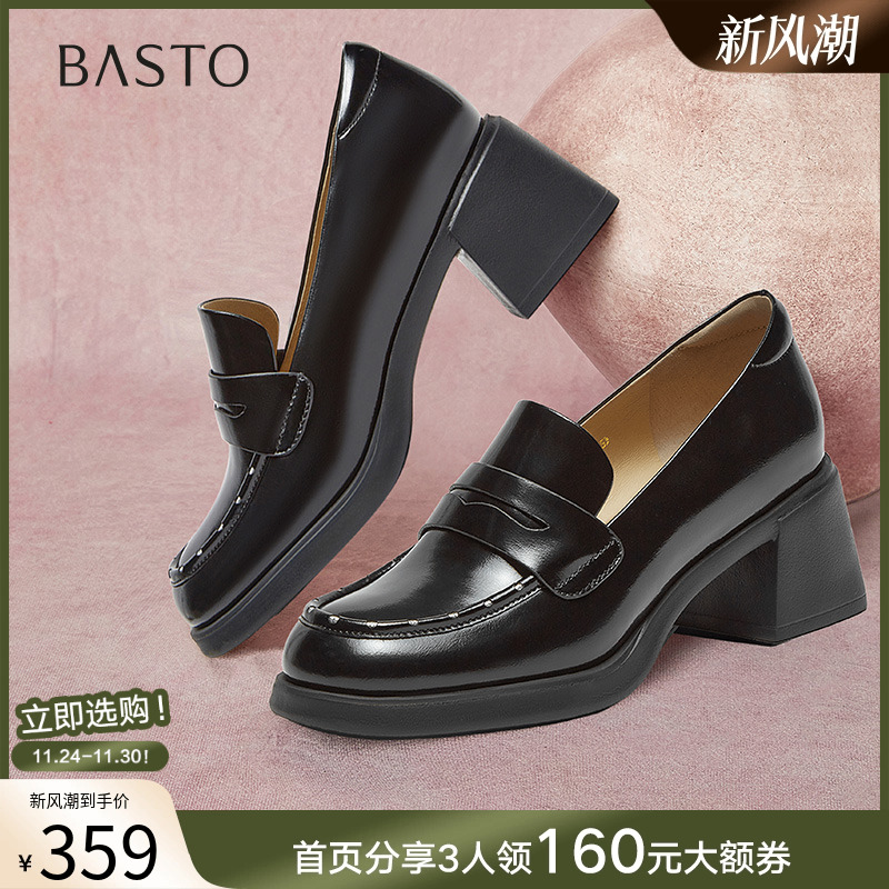 时尚潮流简约舒适